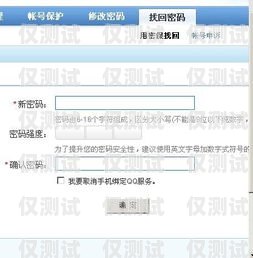 電銷卡被限制消費(fèi)怎么解除？電銷卡被限制消費(fèi)怎么解除呢