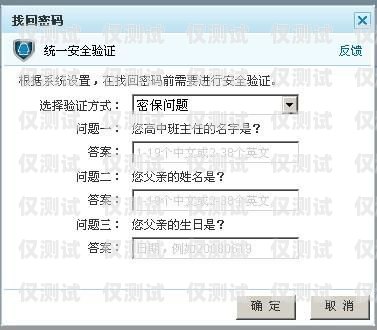 電銷卡被限制消費(fèi)怎么解除？電銷卡被限制消費(fèi)怎么解除呢