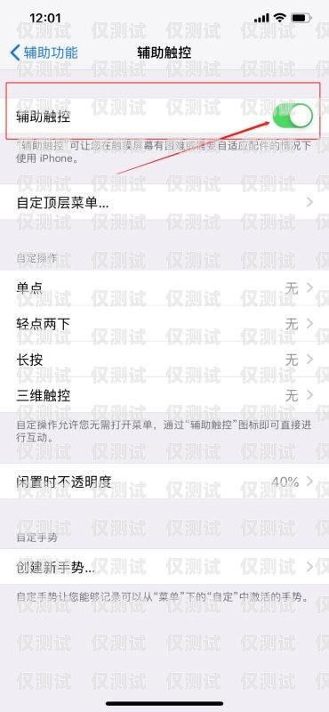電銷卡被限制消費(fèi)怎么解除？電銷卡被限制消費(fèi)怎么解除呢