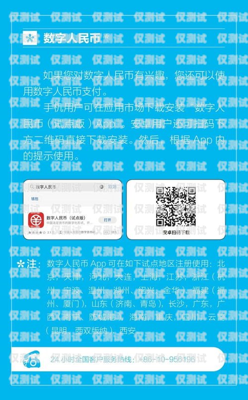 無錫電銷卡業(yè)務(wù)辦理指南無錫哪里可以辦電銷卡業(yè)務(wù)的
