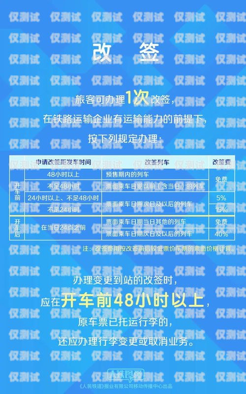 無錫電銷卡業(yè)務(wù)辦理指南無錫哪里可以辦電銷卡業(yè)務(wù)的