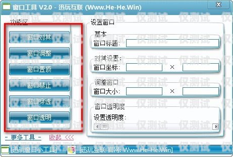 阜新外呼系統(tǒng)，提升銷售與客服效率的關(guān)鍵工具阜新外呼系統(tǒng)廠家聯(lián)系電話號碼