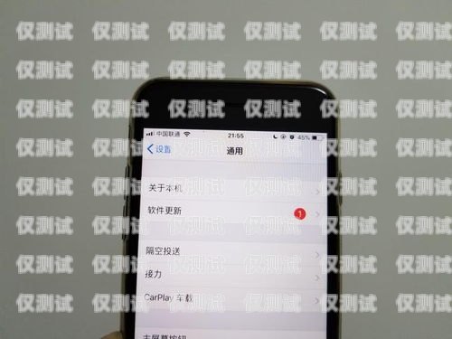 手機外呼系統資費解析手機外呼系統資費多少