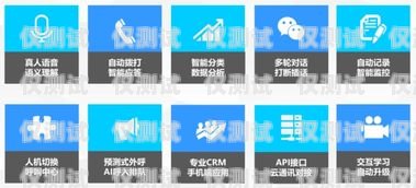 廣州語音外呼系統中心，提升客戶服務與業務效率的關鍵廣州外呼系統哪里有