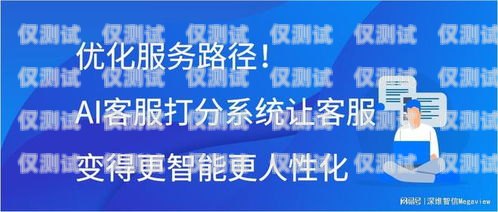 外呼名單管理系統，提升銷售與客服效率的關鍵工具外呼系統官網