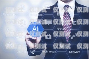 安陽 AI 電話機器人——助力企業高效溝通的創新解決方案安陽ai電話機器人聯系方式查詢
