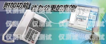 鄭州圖靈電話機器人——助力企業高效溝通的智能助手鄭州圖靈電話機器人招聘