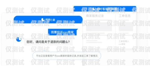 選擇適合的客服外呼系統平臺，提升客戶服務體驗客服外呼系統平臺哪家好一點