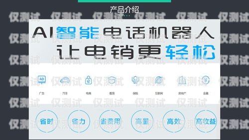 濟南百應(yīng)電銷機器人招聘濟南百應(yīng)電銷機器人招聘信息