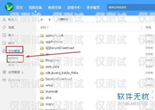 外呼系統通話錄音怎么設置外呼系統通話錄音怎么設置的