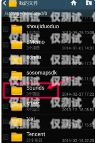 外呼系統通話錄音怎么設置外呼系統通話錄音怎么設置的