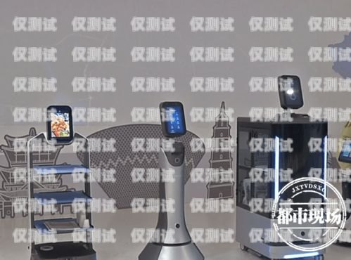 探索景德鎮(zhèn)電話機器人廠家地址景德鎮(zhèn)電話機器人廠家地址在哪里
