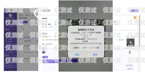 杭州智能外呼系統(tǒng)，提升銷售與客服效率的創(chuàng)新利器智能外呼服務(wù)