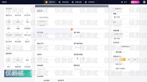 舟山銷售加外呼系統，提升銷售效率的利器