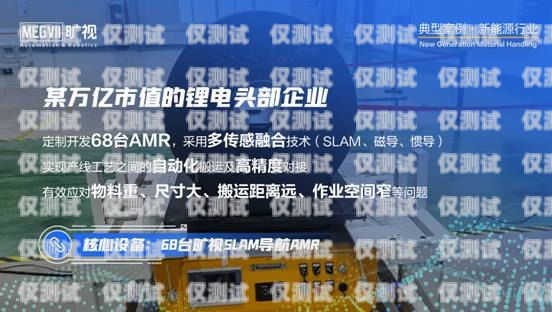 廣州探意電話機器人——助力企業提升客戶體驗的創新科技廣州探意電話機器人客服電話