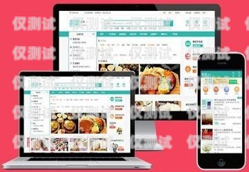 珠海 App 外呼系統是什么外呼app開發(fā)