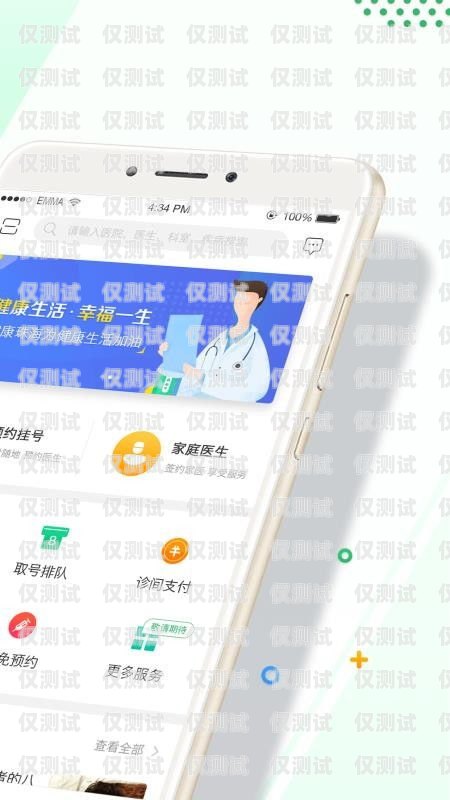 珠海 App 外呼系統是什么外呼app開發(fā)