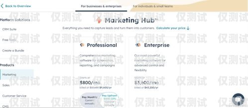 陽江 CRM 外呼系統價格crm外呼系統大概多少錢