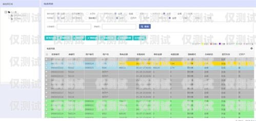 陽江 CRM 外呼系統價格crm外呼系統大概多少錢