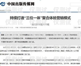 隨州正規外呼系統代理商——提供高效、精準的營銷解決方案外呼代理加盟