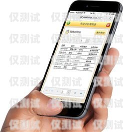 江蘇手機外呼系統哪家好？手機外呼系統軟件