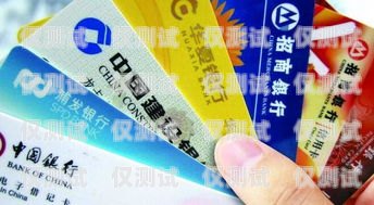 西安信用卡電銷電話，風(fēng)險(xiǎn)與防范西安信用卡電銷電話號(hào)碼