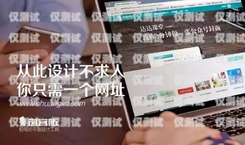 宿遷穩定外呼系統——提升銷售效率的利器