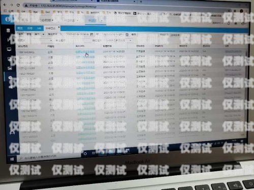 60 路外呼系統，提升客戶體驗與業務效率的利器外呼系統線路