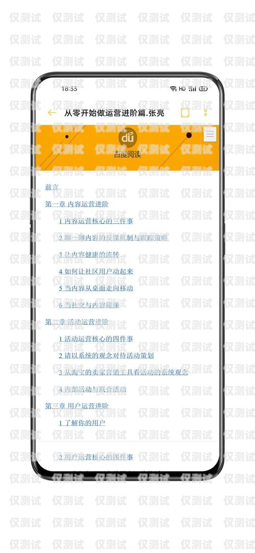 探索洛克外呼系統，高效溝通的利器洛克外呼系統電話