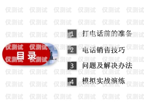 電銷公司會員卡攻略，開啟客戶忠誠度計劃的秘訣電銷公司怎么開會員卡的