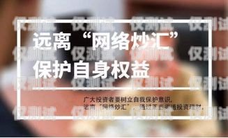 警惕！機(jī)器人電銷信用卡騙局揭秘機(jī)器人電銷信用卡騙局曝光視頻