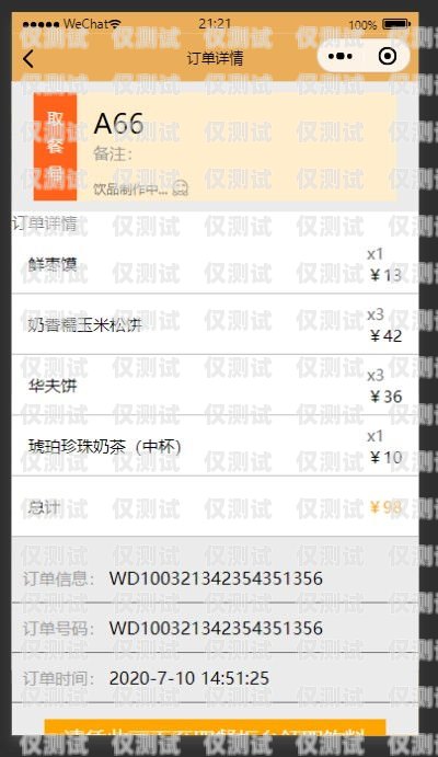 貴陽(yáng)回?fù)芡夂粝到y(tǒng)，提升效率還是騷擾之源？回?fù)芡夂粝到y(tǒng)真的會(huì)不封卡嗎?