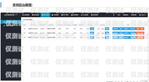 貴陽(yáng)回?fù)芡夂粝到y(tǒng)，提升效率還是騷擾之源？回?fù)芡夂粝到y(tǒng)真的會(huì)不封卡嗎?