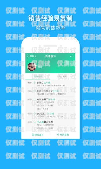 易之風(fēng)外呼系統(tǒng)是哪家的？易之風(fēng)安卓下載
