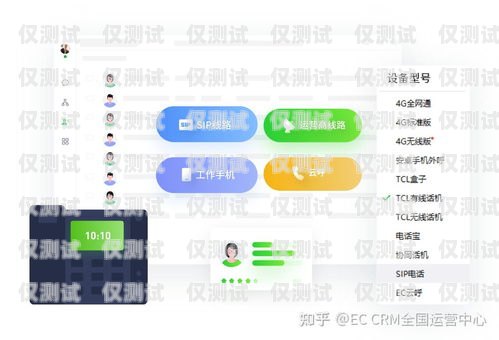 提升銷售效率的利器——上海電銷外呼系統軟件電銷外呼系統排名