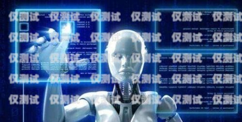 電話機器人說話圖片，人工智能的未來之聲電話機器人說話圖片大全