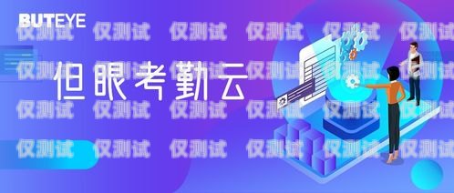 匯裝電話機器人，業績斐然，助力企業數字化轉型電話機器人公司