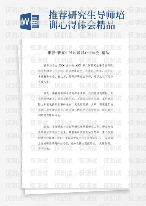 信用卡電銷培訓的成長與感悟信用卡電銷培訓心得總結怎么寫