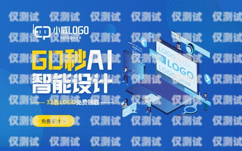 遵義 AI 機(jī)器人電銷(xiāo)招聘遵義ai機(jī)器人電銷(xiāo)招聘信息