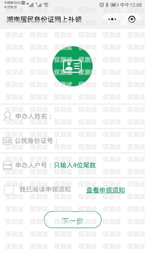 電銷卡可以用來(lái)注冊(cè)微信嗎？電銷卡可以用來(lái)注冊(cè)微信么嗎