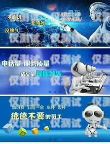 廣東 AI 語音電銷機(jī)器人廠家，引領(lǐng)行業(yè)創(chuàng)新的領(lǐng)導(dǎo)者廣東ai語音電銷機(jī)器人廠家有哪些