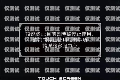 成都高頻防封號電銷卡怎么辦？成都電銷卡不封號