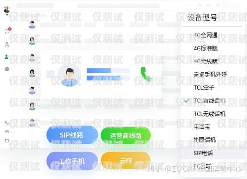 無錫 crm 外呼系統(tǒng)，提升銷售效率的利器無錫crm外呼系統(tǒng)好用嗎知乎
