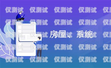 沈陽電話外呼系統(tǒng)有效果嗎？沈陽外呼公司