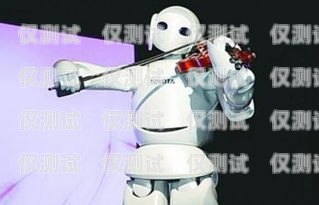 電話機器人，是幫手還是威脅？電話機器人到底怎樣樣使用