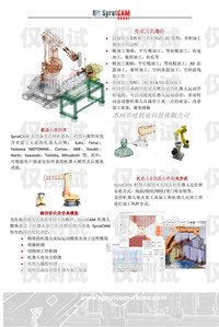 常州電銷機器人哪個好做常州做機器人的公司