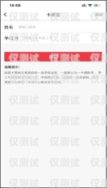 鄭州實(shí)名電銷卡代理，助力企業(yè)拓展業(yè)務(wù)的新選擇鄭州實(shí)名電銷卡代理公司