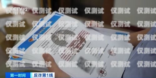 電銷卡一個(gè)企業(yè)可以辦理幾張？電銷卡一個(gè)企業(yè)可以辦理幾張卡