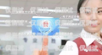電銷卡一個(gè)企業(yè)可以辦理幾張？電銷卡一個(gè)企業(yè)可以辦理幾張卡