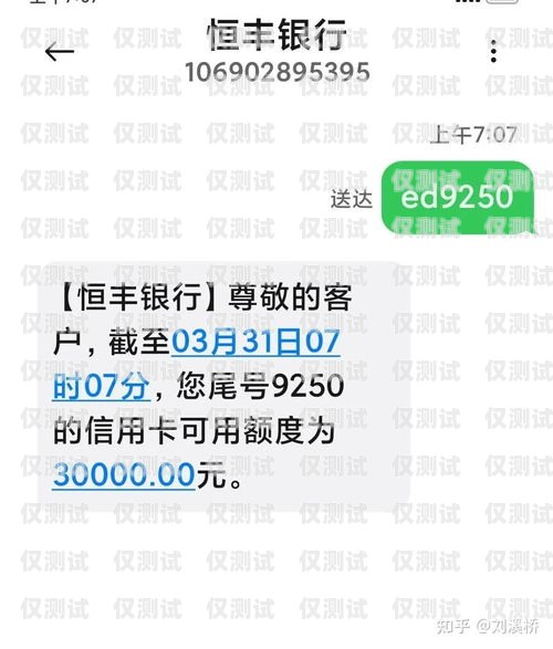 恒豐銀行信用卡電銷，風(fēng)險(xiǎn)與合規(guī)的挑戰(zhàn)恒豐銀行信用卡電銷怎么樣